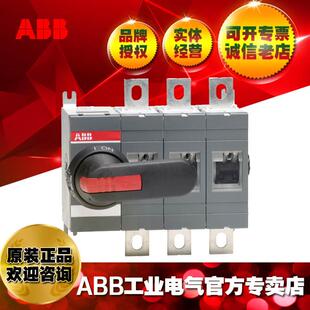 ABB隔离开关负荷开关断路器OT315E03P;1SCA022718R8510