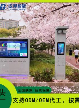 AI体育角体育测试一体机体育测试仪体侧设备智慧校园智慧体育大屏