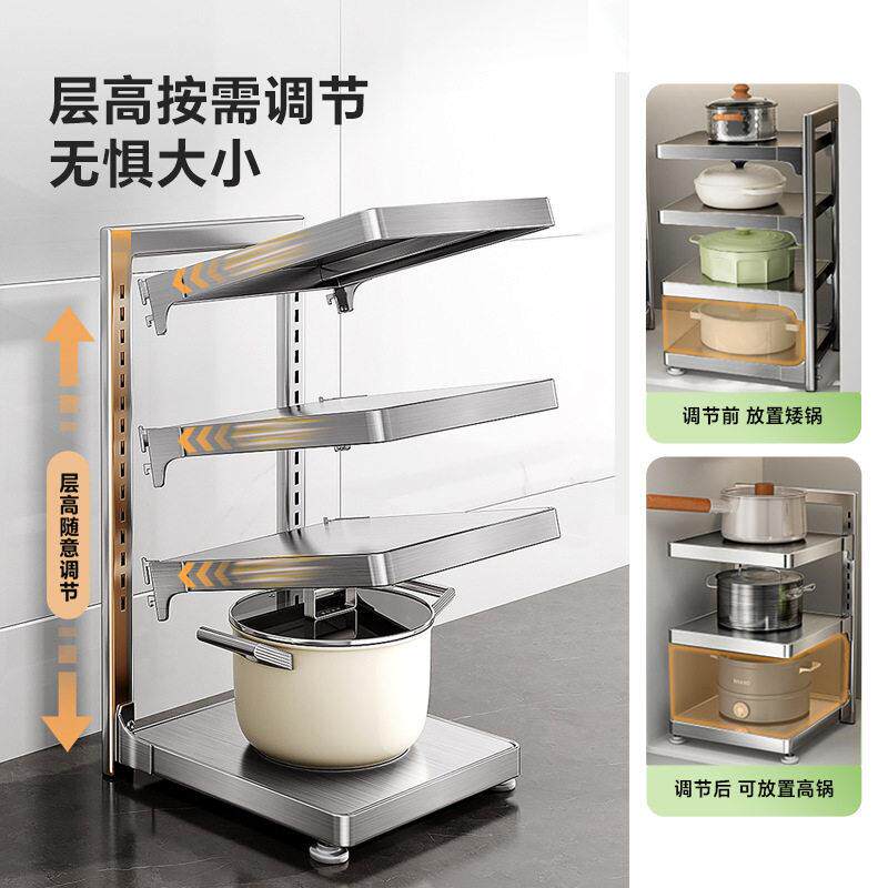 不锈钢锅具收纳架多层锅物架厨房家用水槽下架橱柜内分OHG层放置