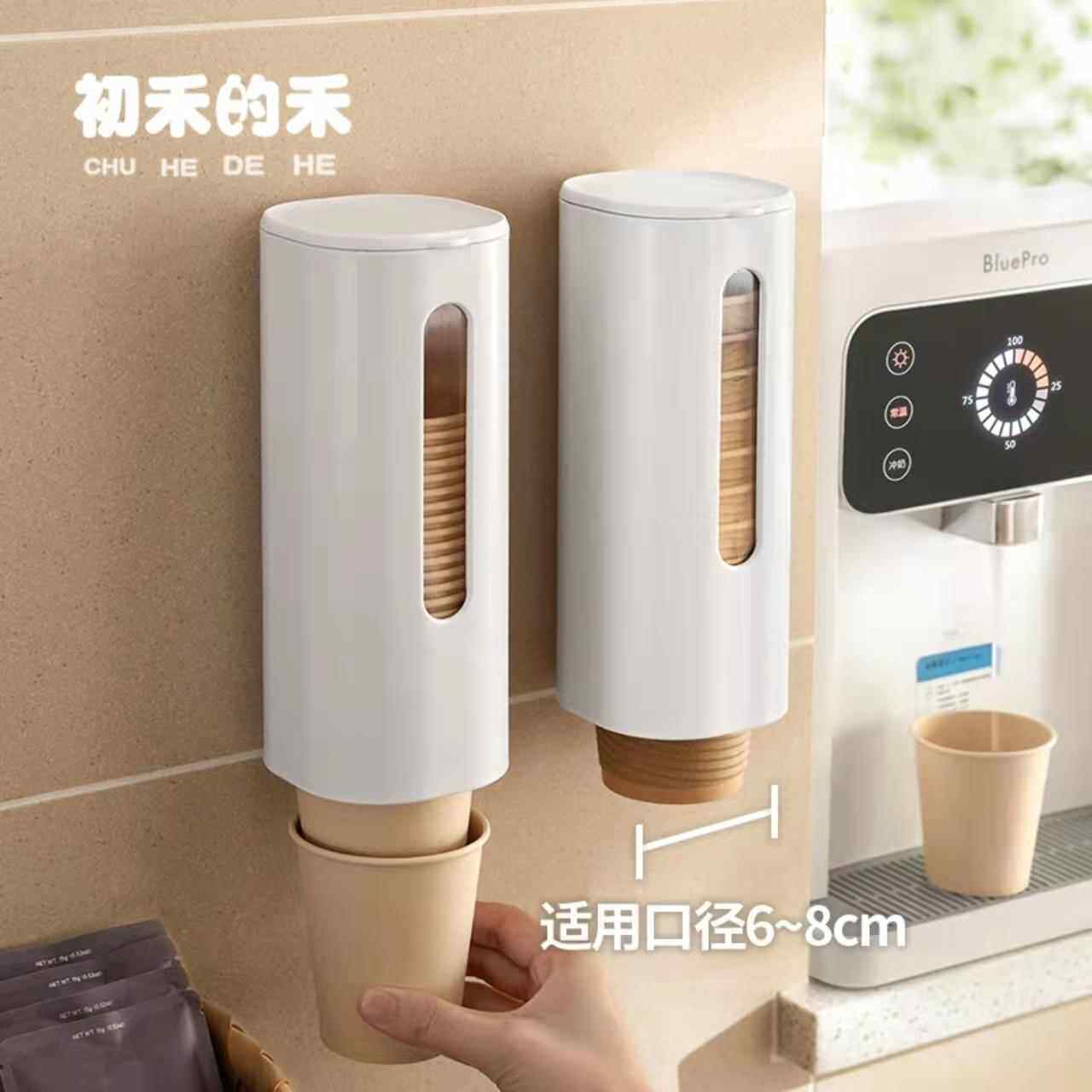 日系免打孔一次性杯取杯器家用餐厅饮水机纸杯架壁挂式水杯置物架