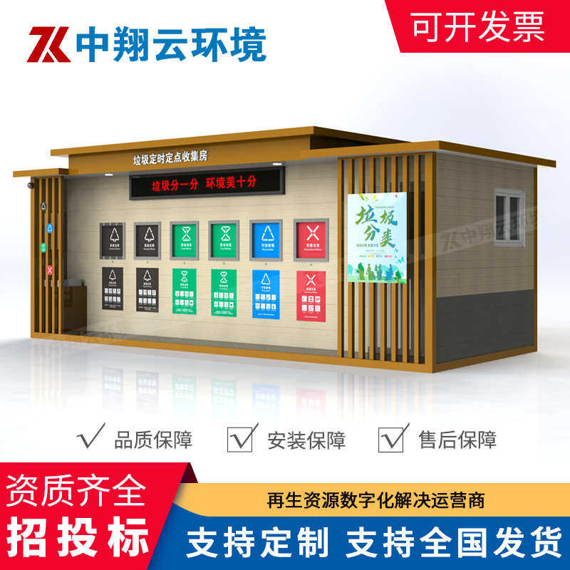双面箱垃圾立式厂家旅游景点广告户外分类智能垃圾箱滚动直供