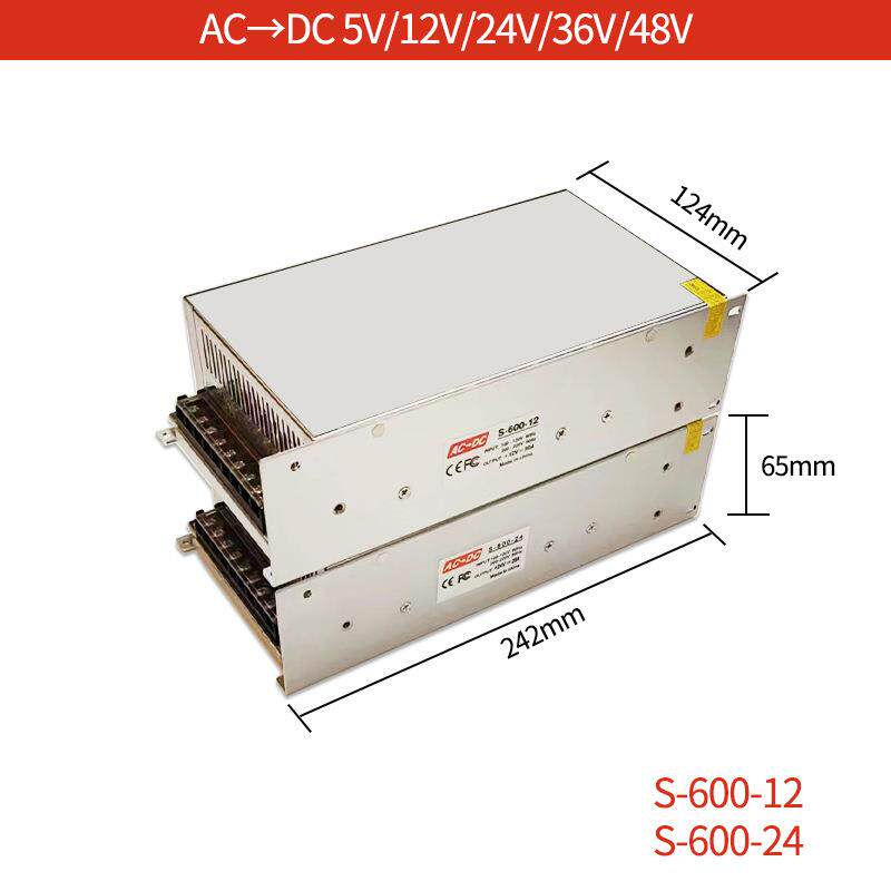 LED开关电源12V50A室内ledS-600-12直流稳压12V恒压恒压直流电源