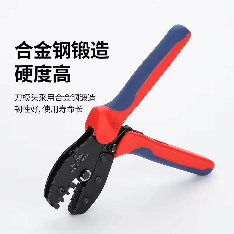 MC4光伏安施工工具ZMA包压接阳冷压钳子太能连接器端专装用压线钳