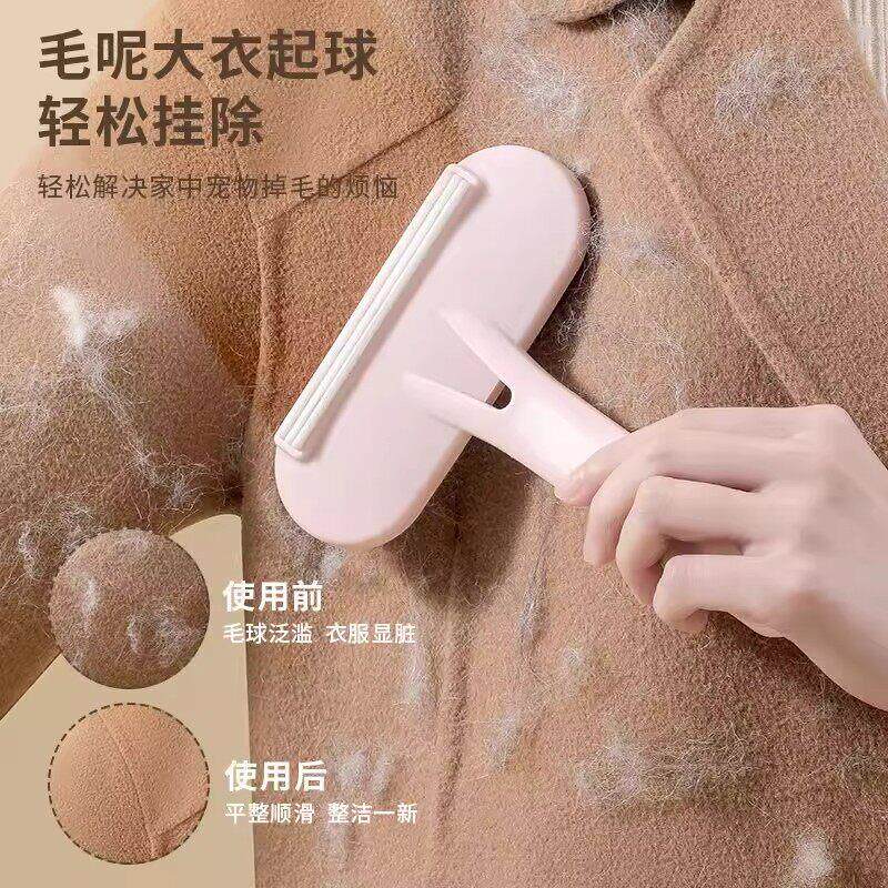 大衣刮毛器衣服剃毛球去球器手动衣物起球除毛毛呢去毛球