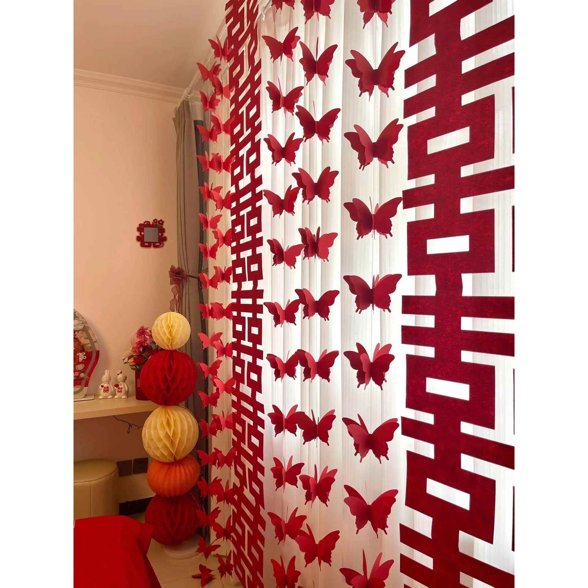 新房结婚窗帘装饰拉花蝴蝶客厅婚房布置套装女方卧室房间喜字挂饰