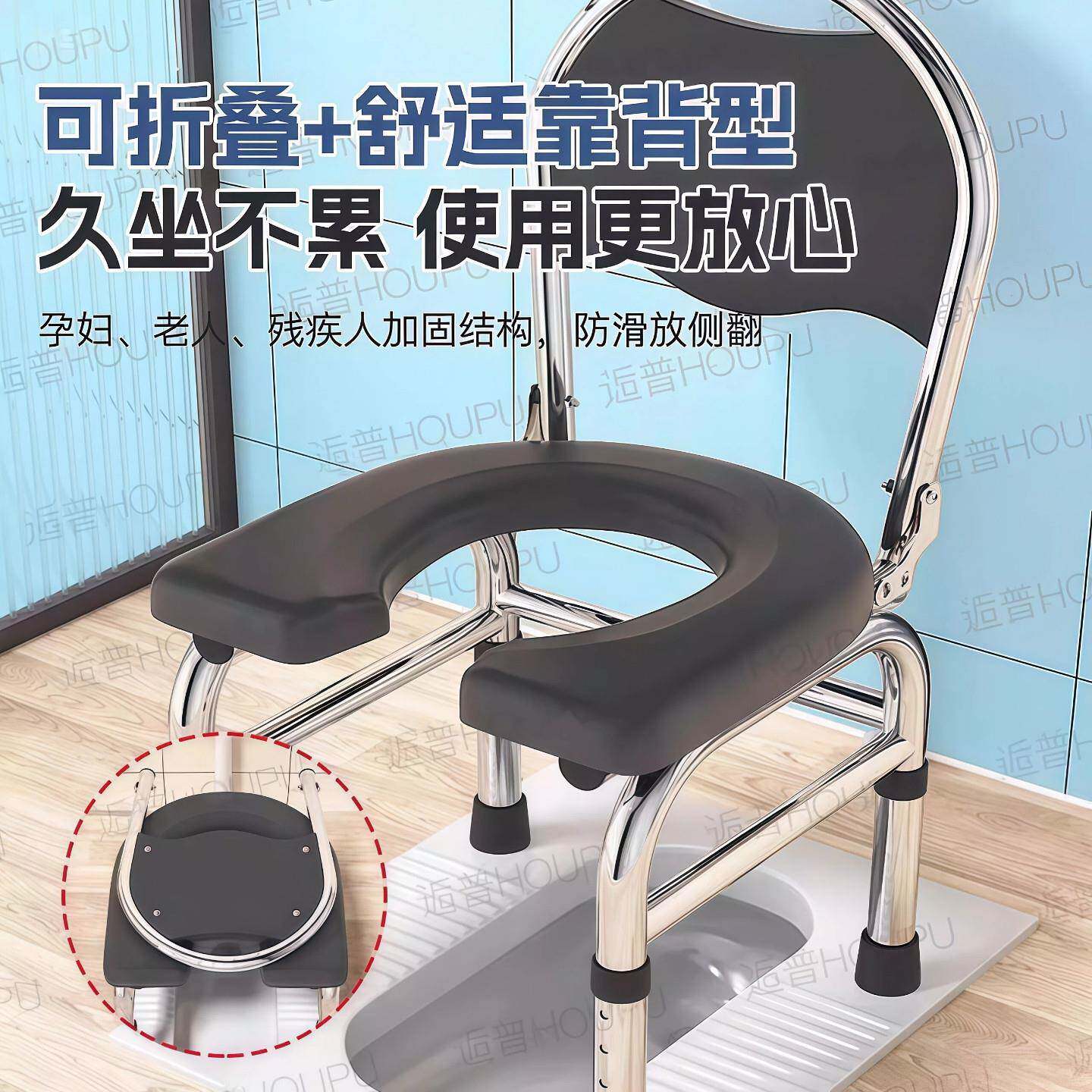 旱厕蹲坑蹲便器老人坐便器移动马桶坐便椅老年坐便家用坐便凳可携