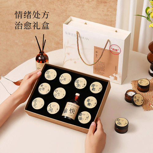 友人香薰蜡烛礼盒大豆礼品套组
