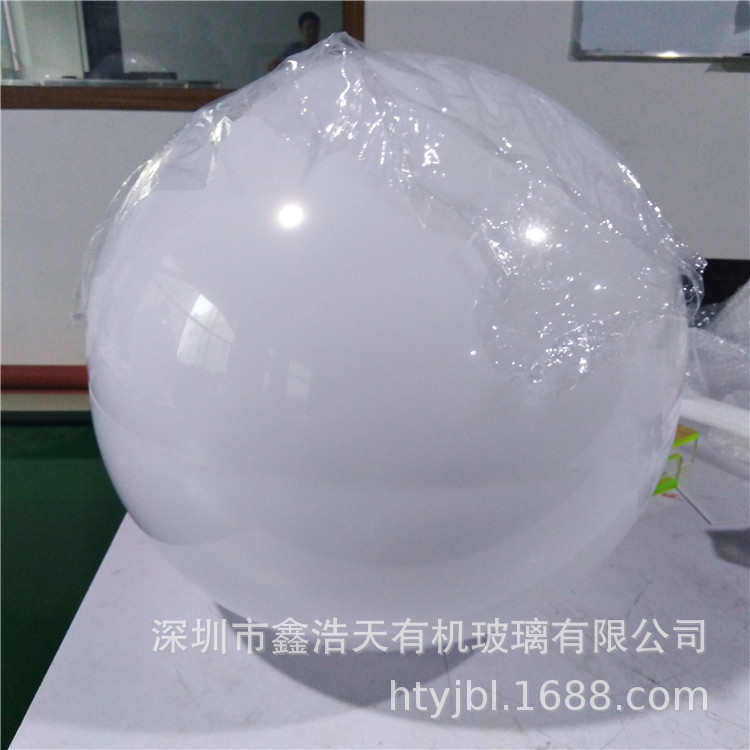 亚克力圆球奶白色亚克力半球空心球灯罩防护罩装饰球半球罩
