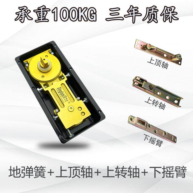 恺速 液压缓冲地弹簧 有框玻璃门地簧 木大门自动关门器 二段调速