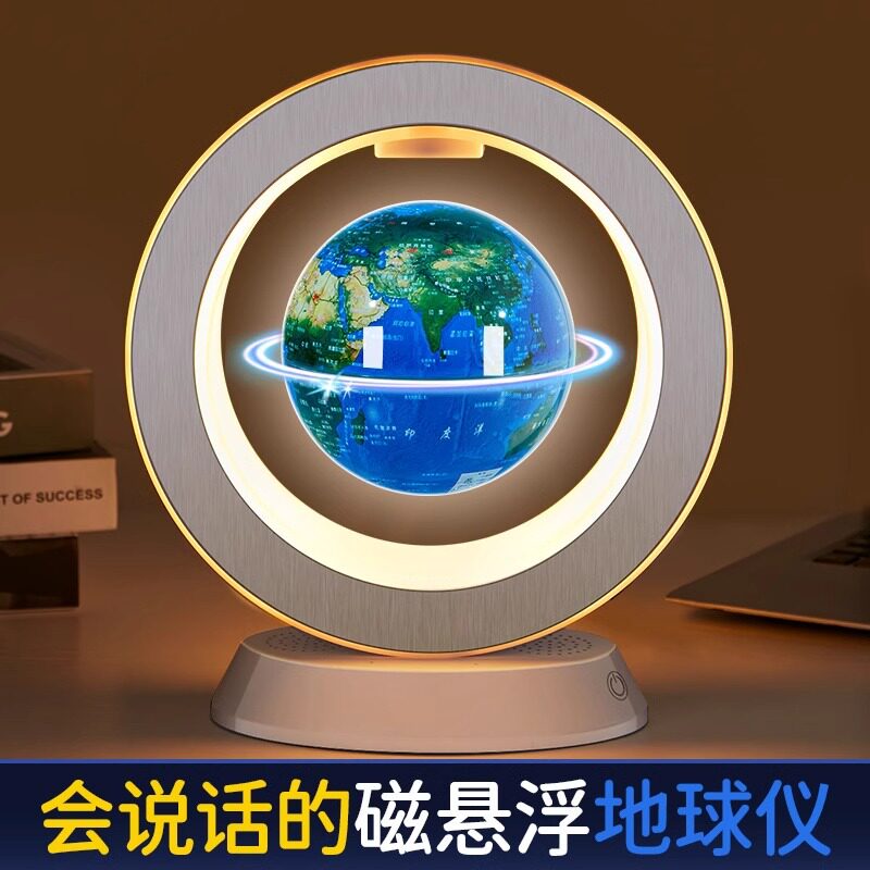 儿童房间布置装饰桌面摆件书桌地球仪3d立体磁悬浮ar男孩生日礼物