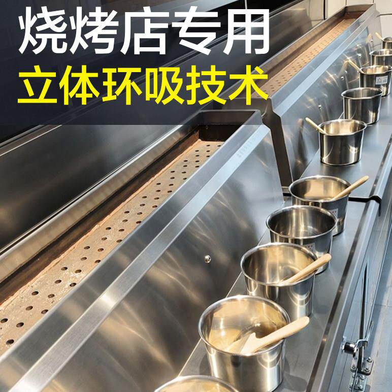 无烟净化烧烤车烧烤炉不锈钢环保平吸无烟净化烤炉商用木炭烧烤炉