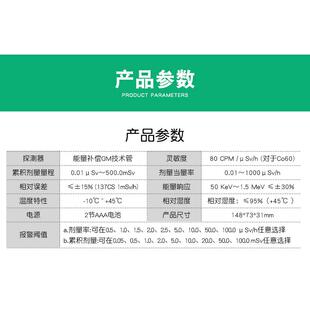 个人Xy仪射线量报警核辐射检测剂仪带累积剂量精 高档鲁科K36L00