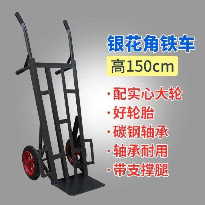 加厚包邮老虎车两轮手推车货车推拉重型拖车手拉车载重王搬运车