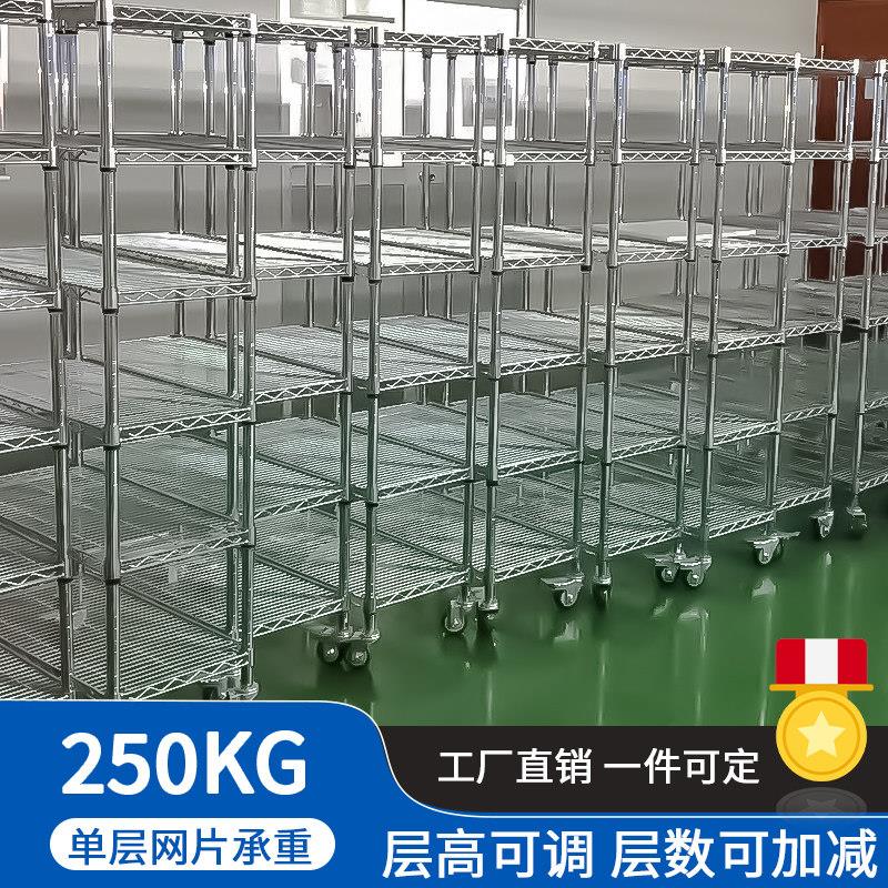 家用超市仓库线 线网货架多层不锈钢色置物架周转车收纳储物展示