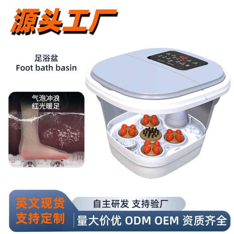 跨境工厂加热按摩折叠足浴桶家用恒温泡脚桶按摩腿足底洗脚盆