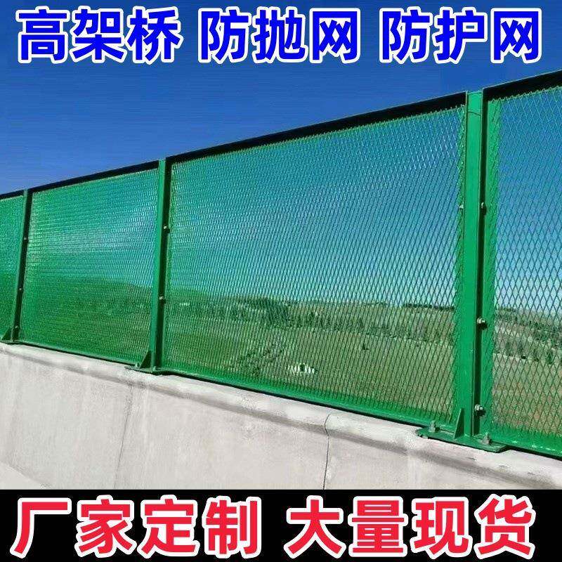 高架桥防抛网道路河道两侧防抛网铁丝菱形桥梁防眩网桥梁防抛网