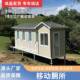 厂家直销景区户外环保公厕移动厕所卫生间户外景区移动厕所沐浴房