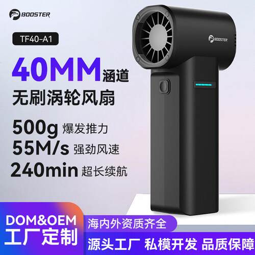 定制户外便携暴力涡轮风扇吹尘除尘露营神器吹风机车载风扇吹雪机