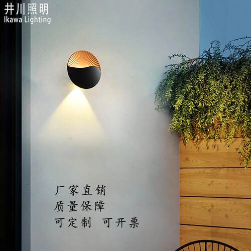户外壁灯防水led洗墙灯简约现代楼梯过道墙灯庭院阳台壁灯门厅灯