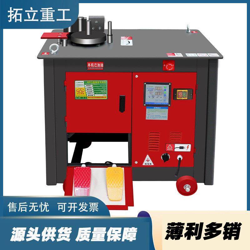 厂家直供GF25加重型脚踏板式弯箍机 小型数控圆钢螺纹钢筋折弯机,汽车零部件/养护/美容/维保,工程机械轮胎,淘宝优惠券,粉丝福利购,淘宝优惠卷