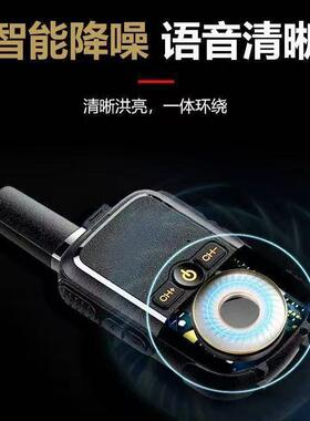 对讲户外无线大功率好物民PtG6DrzT用50公里调机工地频一小对型迷