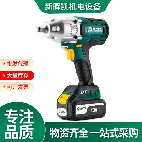 电动扳手J系列18V锂电无刷冲击扳手大扭力架子电动工具51073C