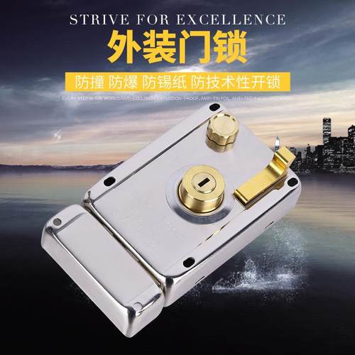 C级9219外装防盗门锁工程专用防盗门锁叶片锁头入户门锁
