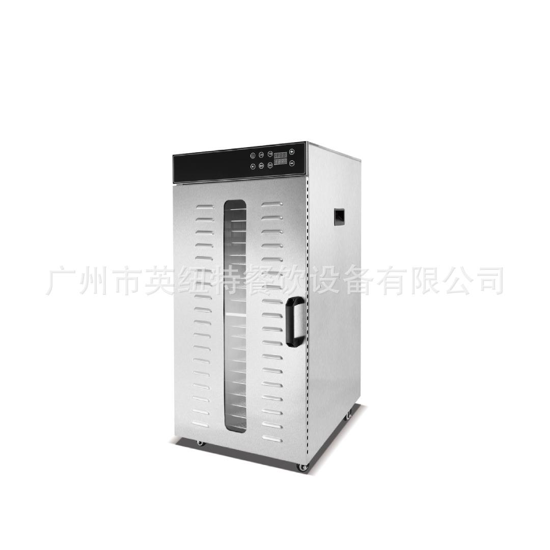 果干机商用大型全自动烘干机食品果蔬脱水宠物肉干多功能烘干设备
