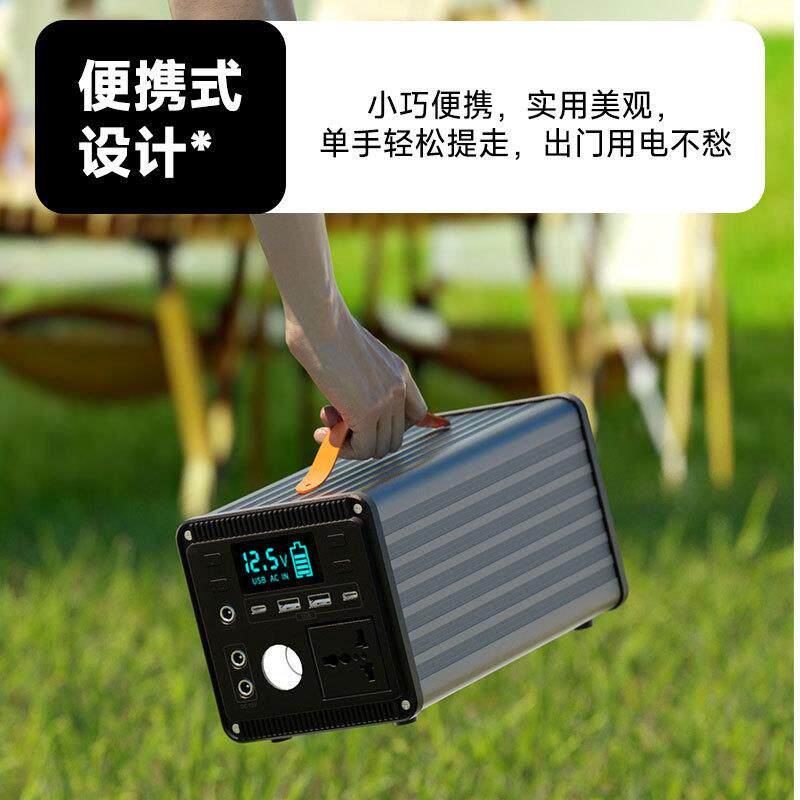 太阳能户外电源220V应急电源便携式户外电源500W储能电源直播摆摊