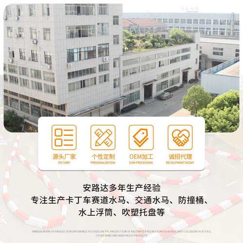 水上卡丁船赛道水上卡丁车赛道多色水马围栏船防撞护栏现货