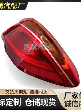 适用马X1 F48配置发光二极管外尾灯63217478069 63217478070