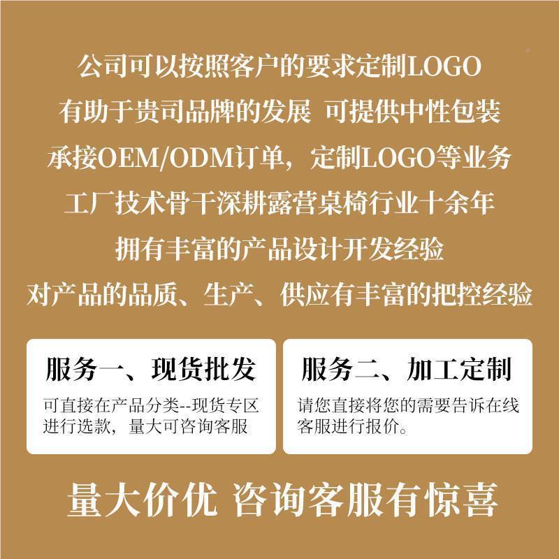 便捷式野景点营野OWQnoDhF椅餐露营钓鱼沙滩椅椅躺椅户外可定制lo
