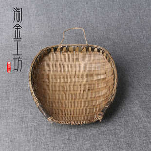 簸箕筲箕淘米竹 竹编子竹篮 家用 竹制品筐托盘纯手工收纳收纳