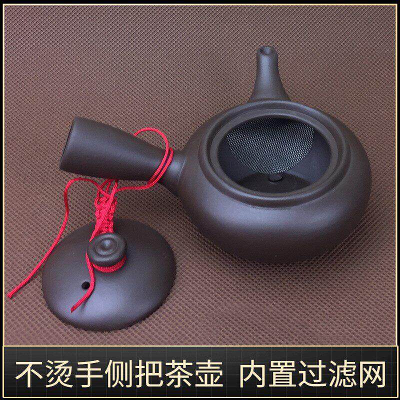 紫砂茶壶茶具广东侧把壶带把手手柄壶有过滤壶小大号单柄长嘴茶壶