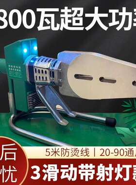 4200瓦大功率数显PPR热熔器热熔机焊管机管子熔接机烫机
