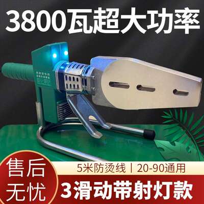 4200瓦大功率数显PPR热熔器热熔机焊管机管子熔接机烫机