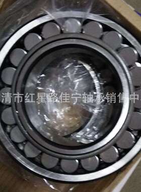 E型 调心滚子轴承 22210E1 现货销售