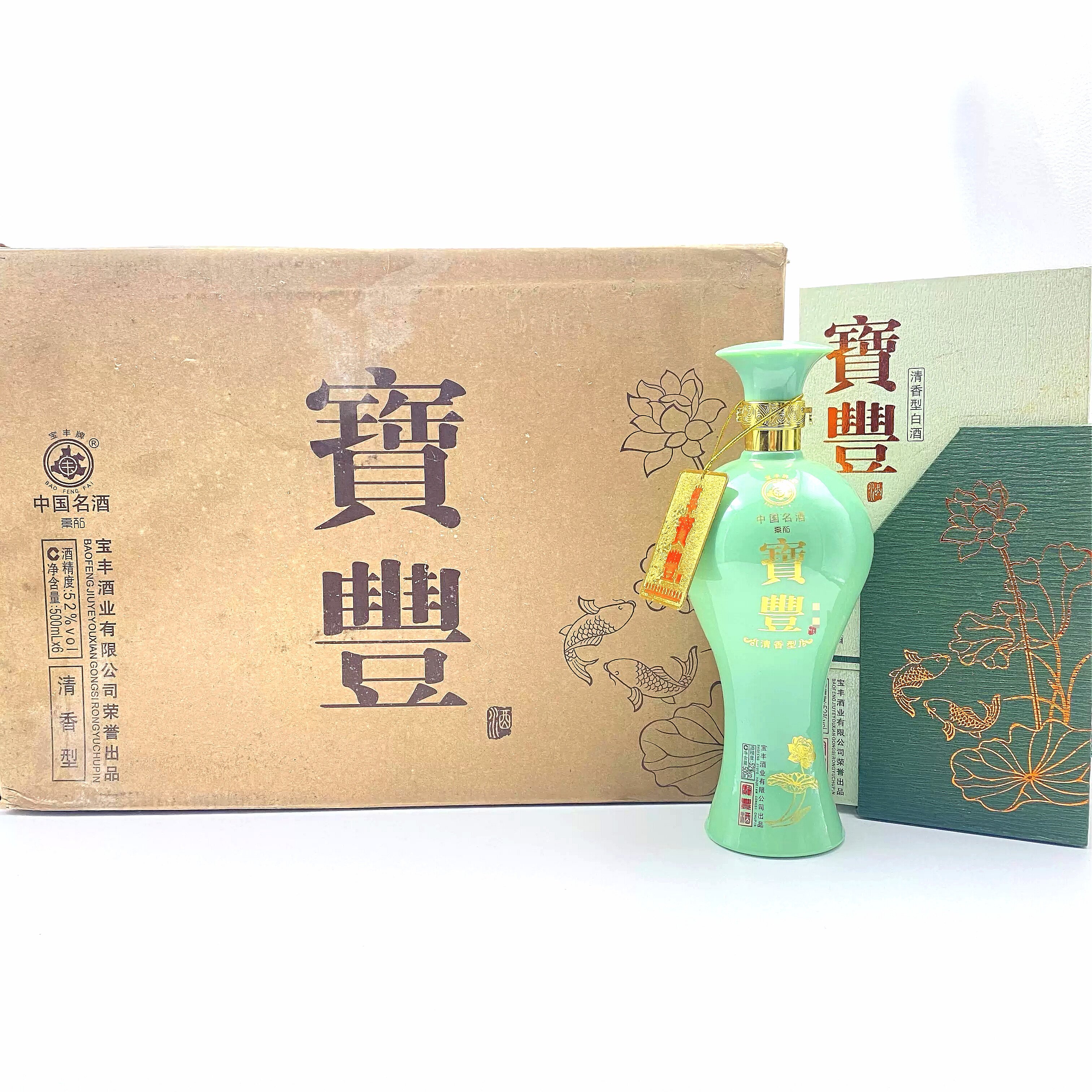 2011年宝丰酒52度500ml*6瓶清香型白酒 国标优级纯粮酿造 整箱装