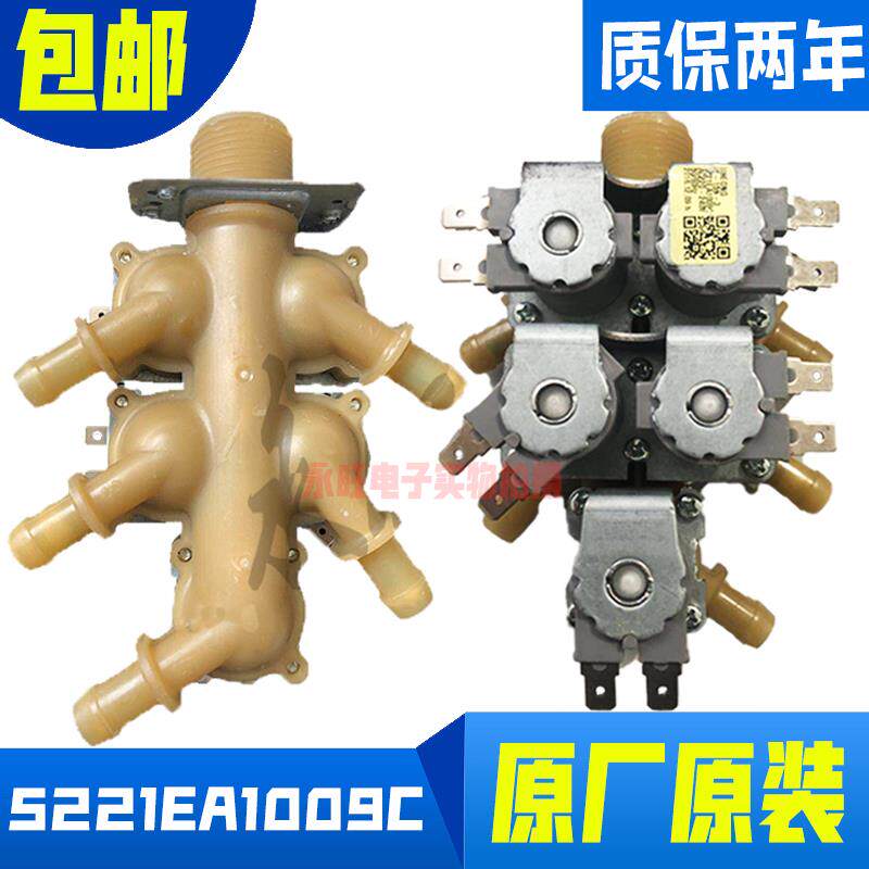 LG滚筒洗衣机12V伏进水阀直流电磁阀入水制USEONG过滤网配件