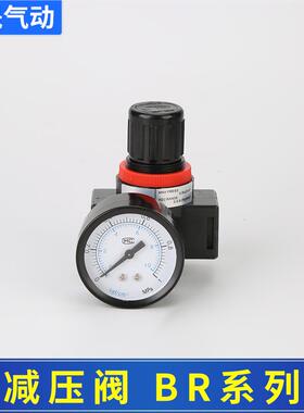 德客型BFC20B00二联件油水亚分离减调压阀过滤器VWKFR300三联B0C4
