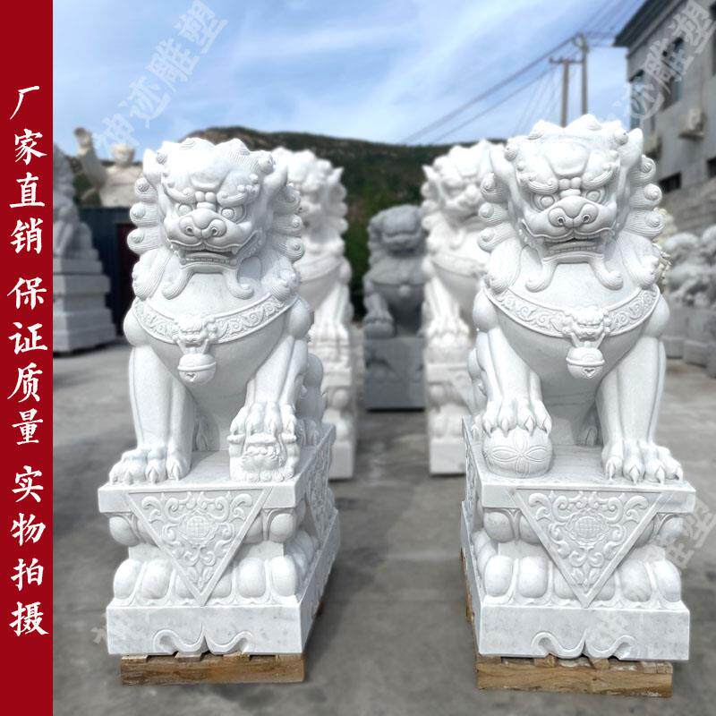 石雕石狮子一对精雕汉白玉青石大门口家用看门镇宅石头石狮子摆件