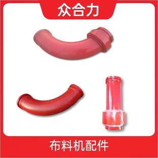 泵管活接头万向节混凝土布料机配件轴承弯管回转支承