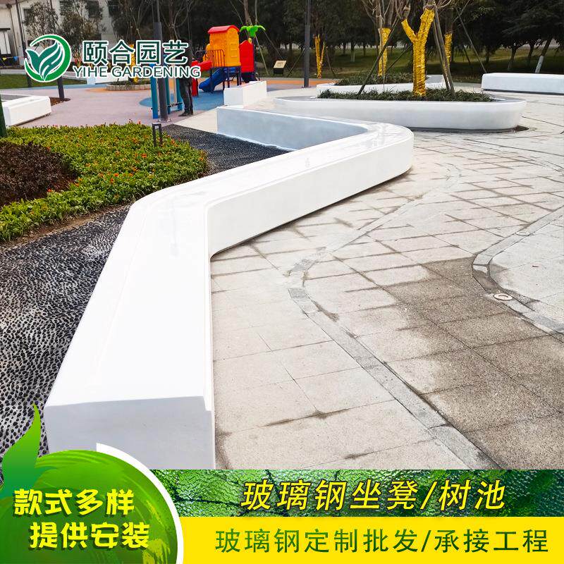 公园玻璃钢坐凳树池 广场街道玻璃钢座椅休闲创意玻璃钢凳子