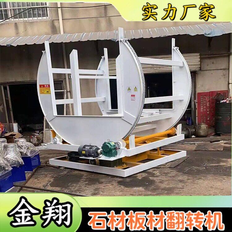3吨液压正反面板材翻板机 模具翻转机 钢卷铝卷纸卷电缆线翻转台图片