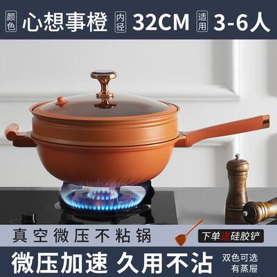 正品磁fas有钛炒锅家不粘锅平底锅无油烟电炉燃气灶专用微压用炒