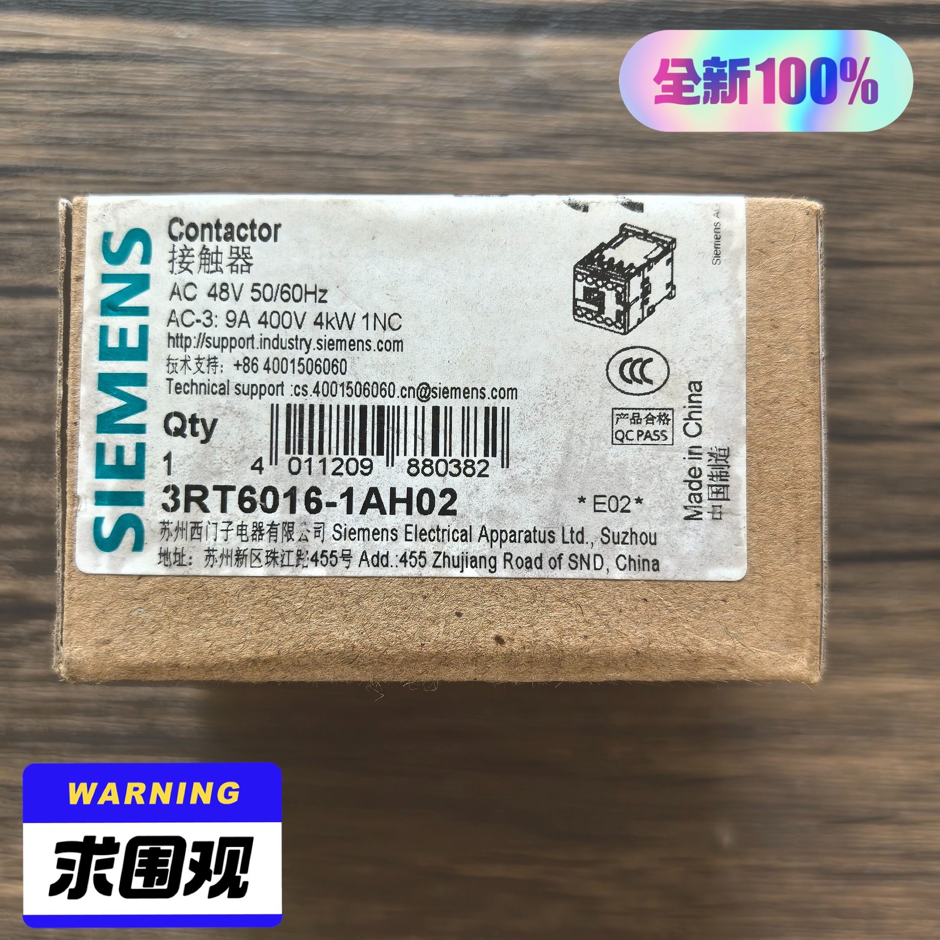 全新原装正品 SIEMENS西门子 3RT6016-1AH0