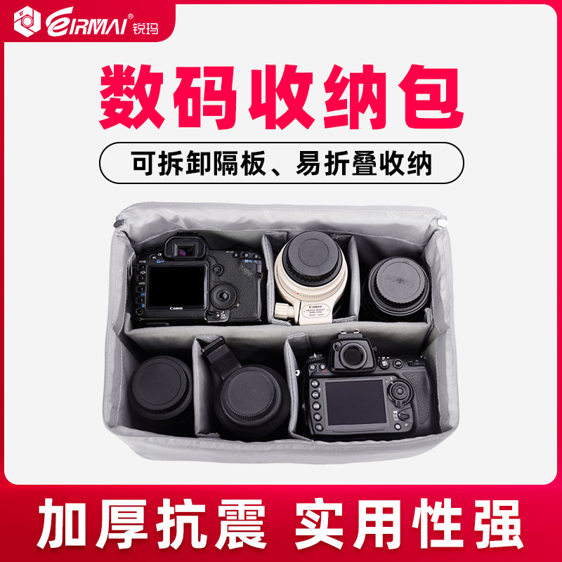 锐玛相机包 防潮箱内胆包 数码镜头摄影器材加厚收纳包  手提保护
