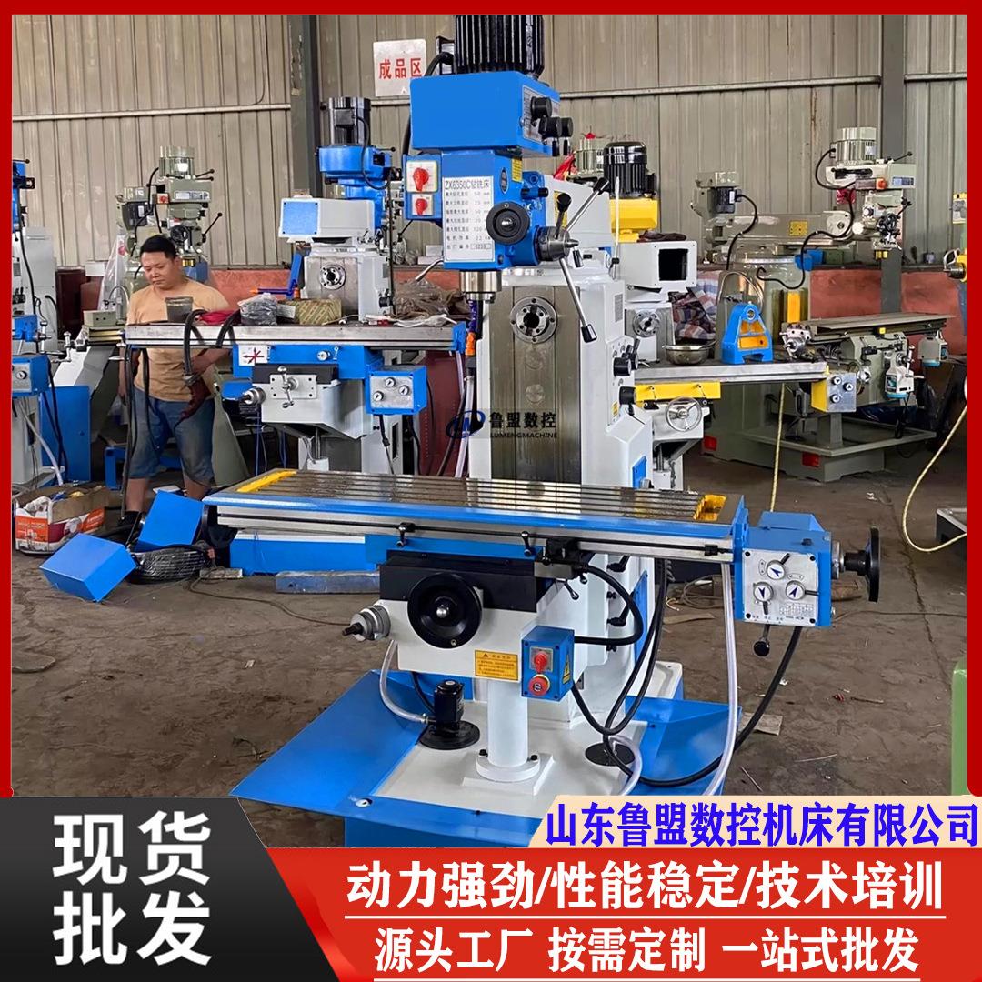 多功能ZX6350钻铣床三轴数显钻铣床机头自动进给全自动走刀