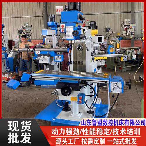 多功能ZX650DZ钻铣床三轴数显钻铣床机头自动进给全自动走刀