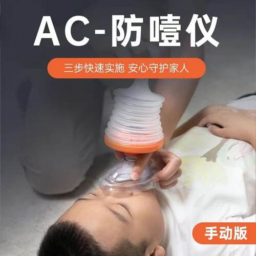 海姆立克急救器全自动防噎仪便携式咽喉负压吸引器儿童卡喉咙